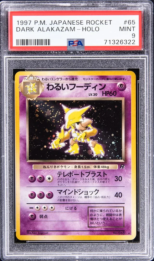 1997 Pokemon Japanese Rocket Rare Holofoil Dark Alakazam #65 card image