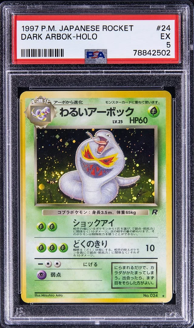 1997 Pokemon Japanese Rocket Rare Holofoil Dark Arbok #24 card image