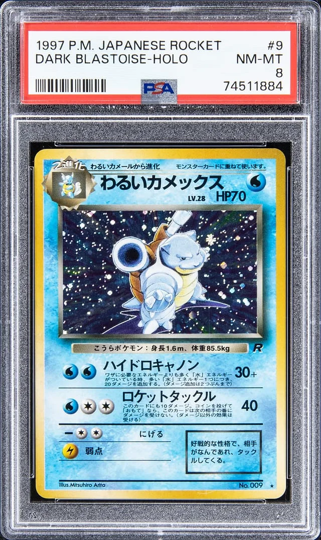 1997 Pokemon Japanese Rocket Rare Holofoil Dark Blastoise #9 card image