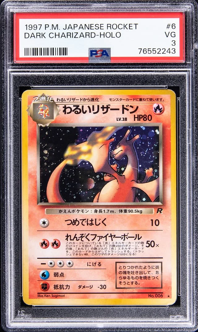 1997 Pokemon Japanese Rocket Rare Holofoil Dark Charizard #6 card image