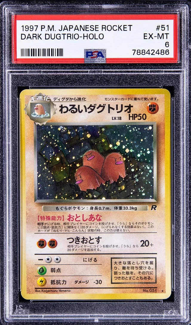 1997 Pokemon Japanese Rocket Rare Holofoil Dark Dugtrio #51 card image