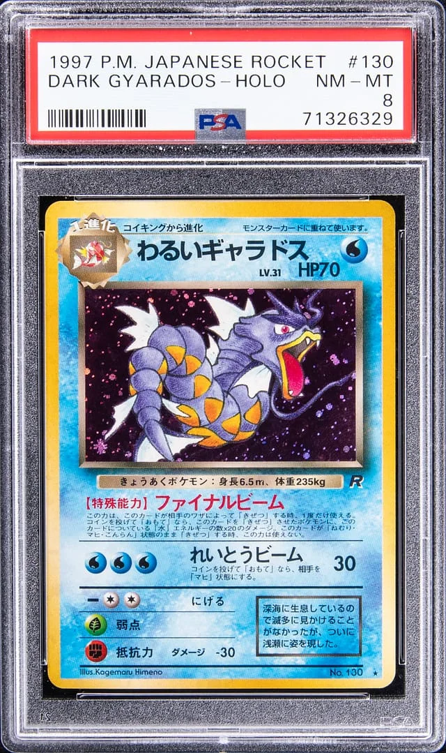1997 Pokemon Japanese Rocket Rare Holofoil Dark Gyarados #130 card image