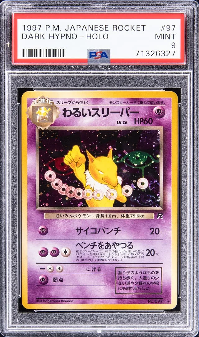 1997 Pokemon Japanese Rocket Rare Holofoil Dark Hypno #97 card image