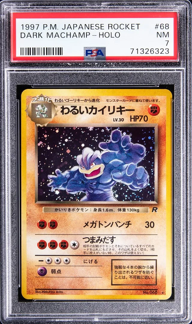 1997 Pokemon Japanese Rocket Rare Holofoil Dark Machamp #68 card image