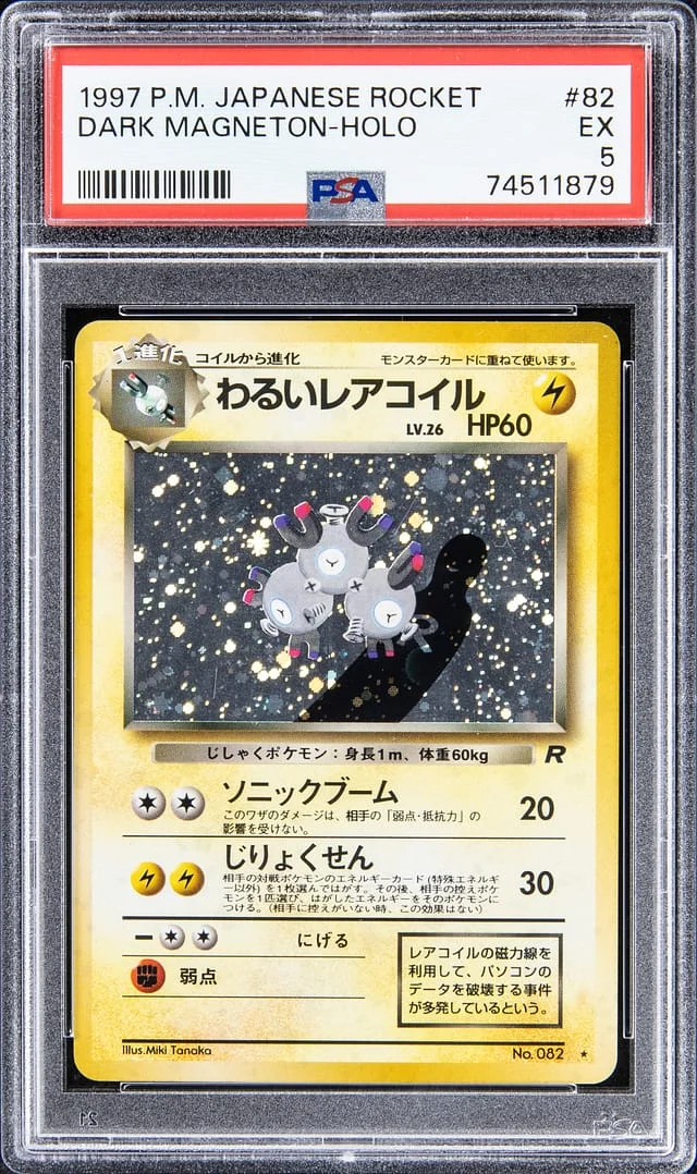 1997 Pokemon Japanese Rocket Rare Holofoil Dark Magneton #82 card image