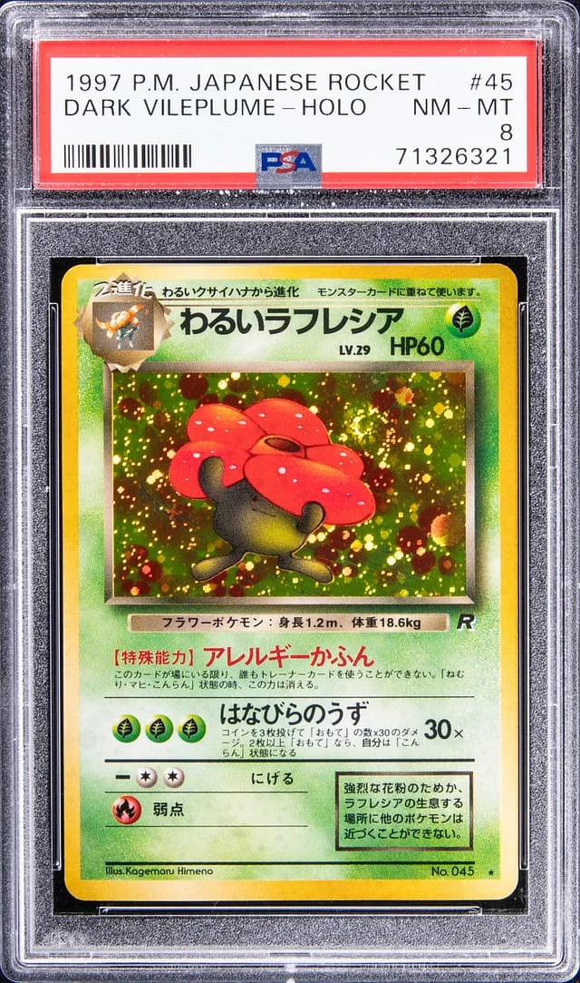 1997 Pokemon Japanese Rocket Rare Holofoil Dark Vileplume #45 card image