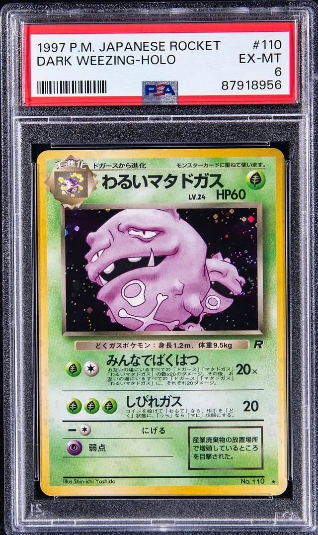 1997 Pokemon Japanese Rocket Rare Holofoil Dark Weezing #110 card image