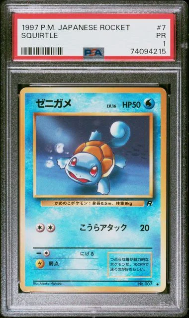 1997 Pokemon Japanese Rocket Squirtle #7 card image