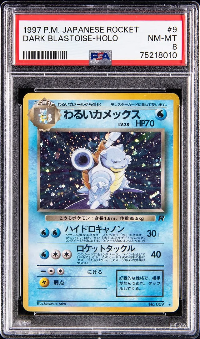 1997 Pokemon Japanese Team Rocket Holo Dark Blastoise #9 card image