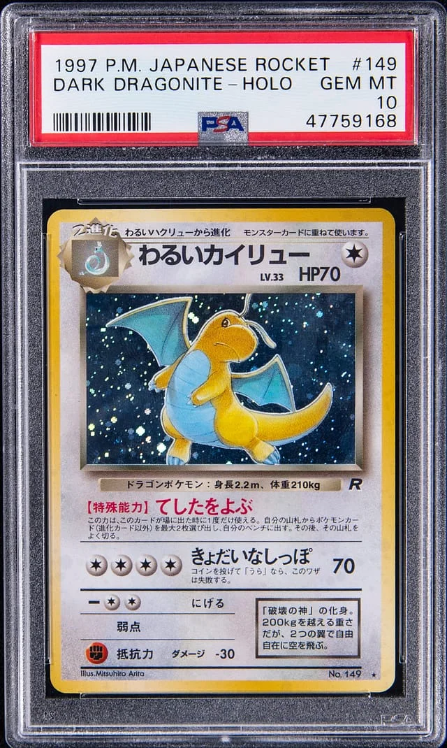 1997 Pokemon Japanese Team Rocket Holographic Rare Dark Dragonite #149 card image