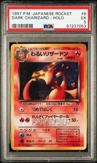 1997 Pokemon Japanese Team Rocket Rare Holofoil Dark Charizard #6 card image