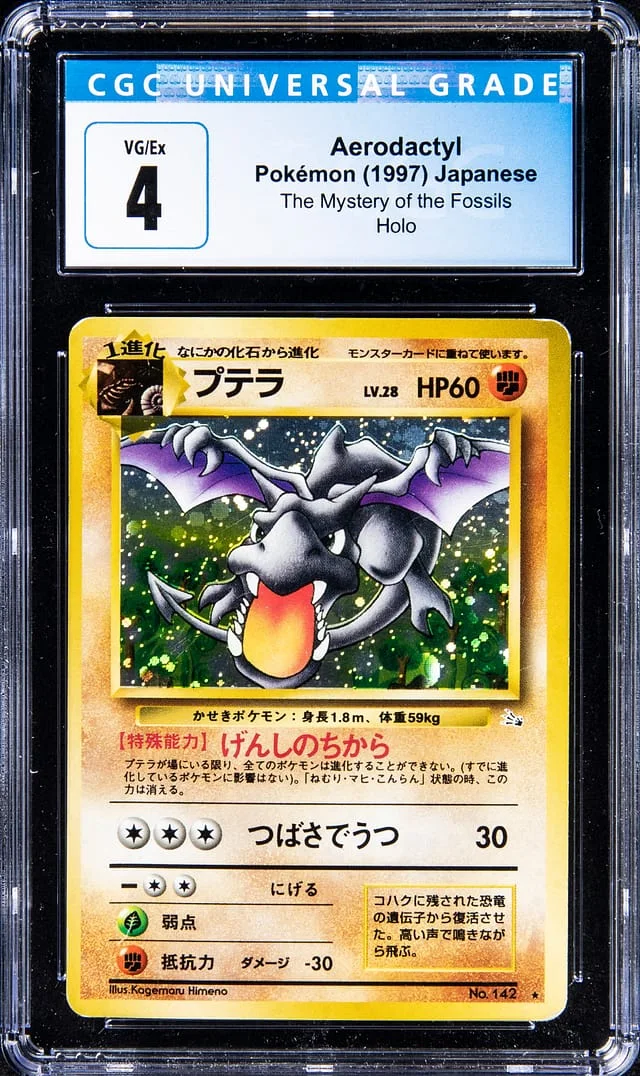1997 Pokemon Japanese The Mystery of the Fossils Aerodactyl Holo #142 card image