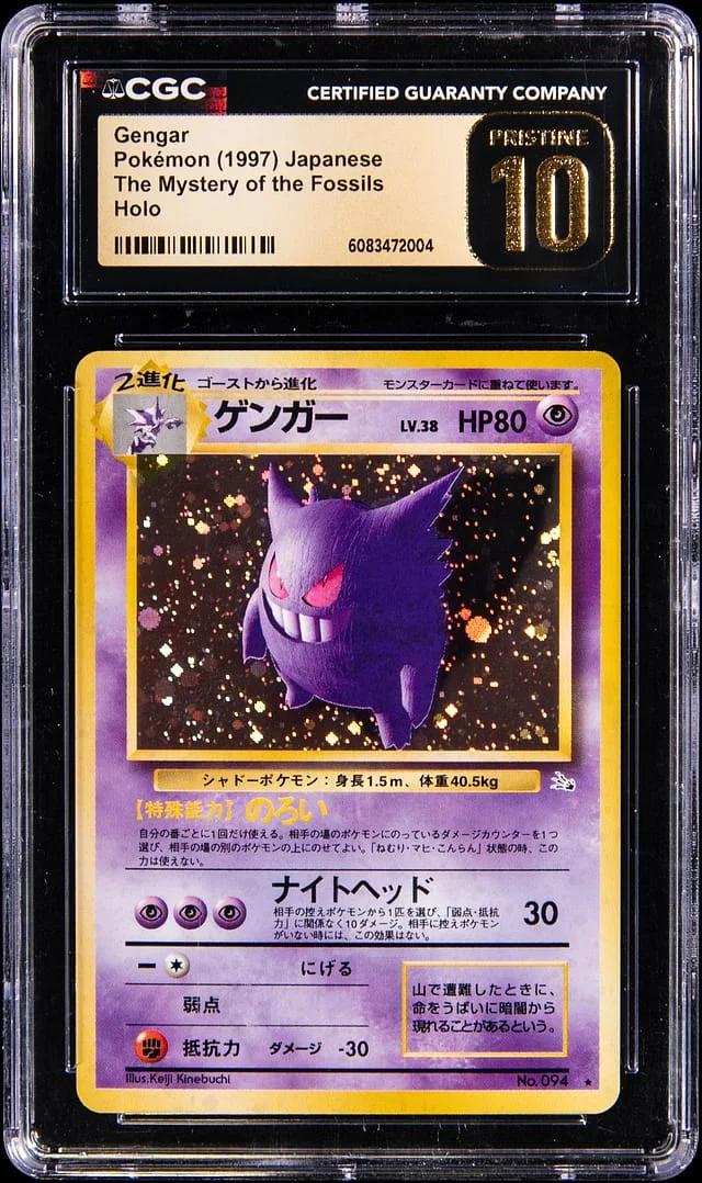 1997 Pokemon Japanese The Mystery of the Fossils Holo Gengar #094 card image