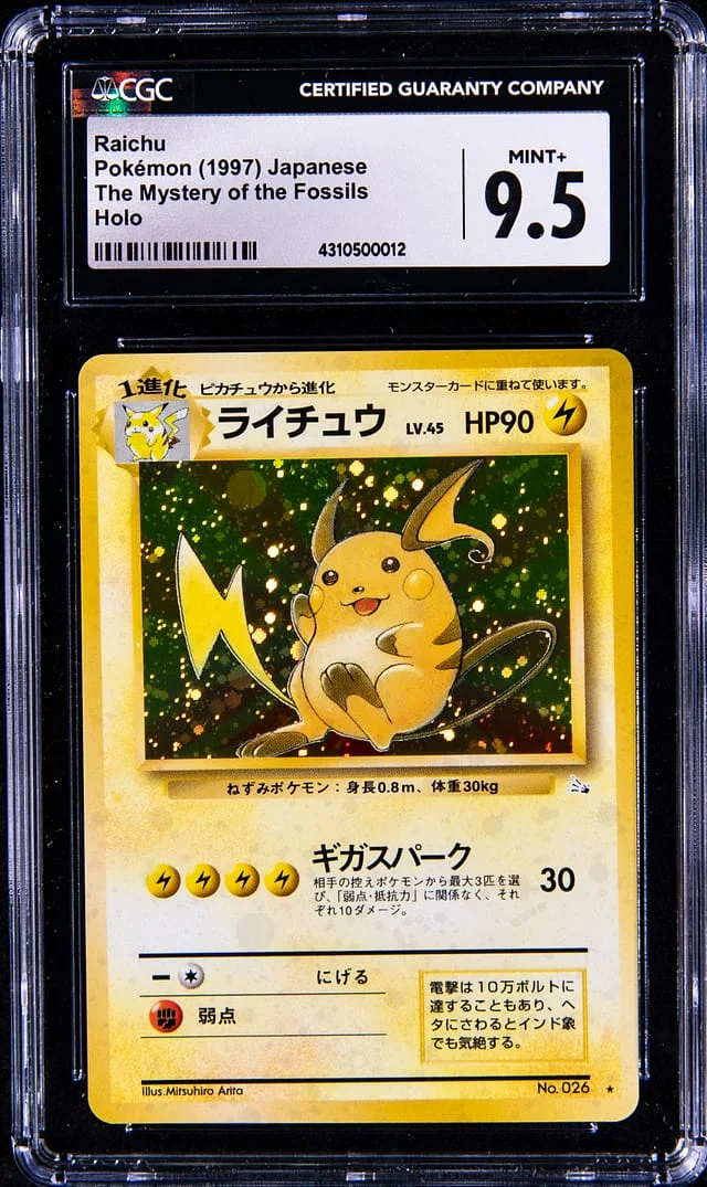 1997 Pokemon Japanese The Mystery of the Fossils Rare Holofoil Raichu #026 card image