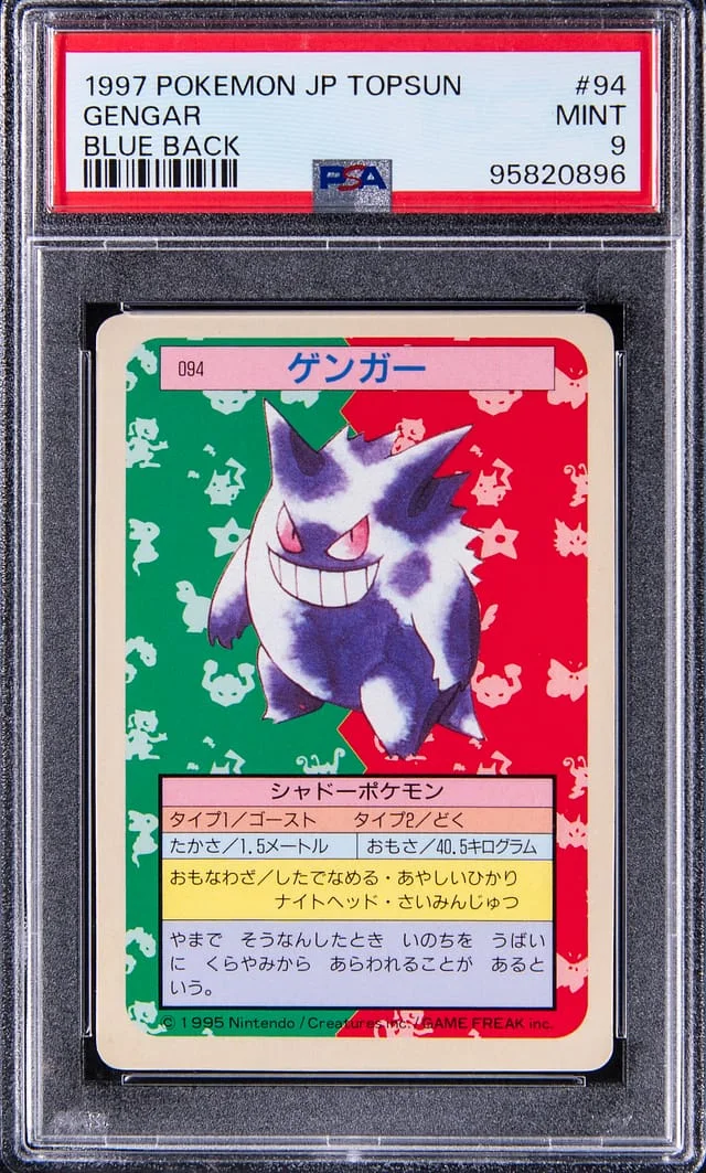1997 Pokemon Japanese Top Sun Blue Back Gengar #94 card image