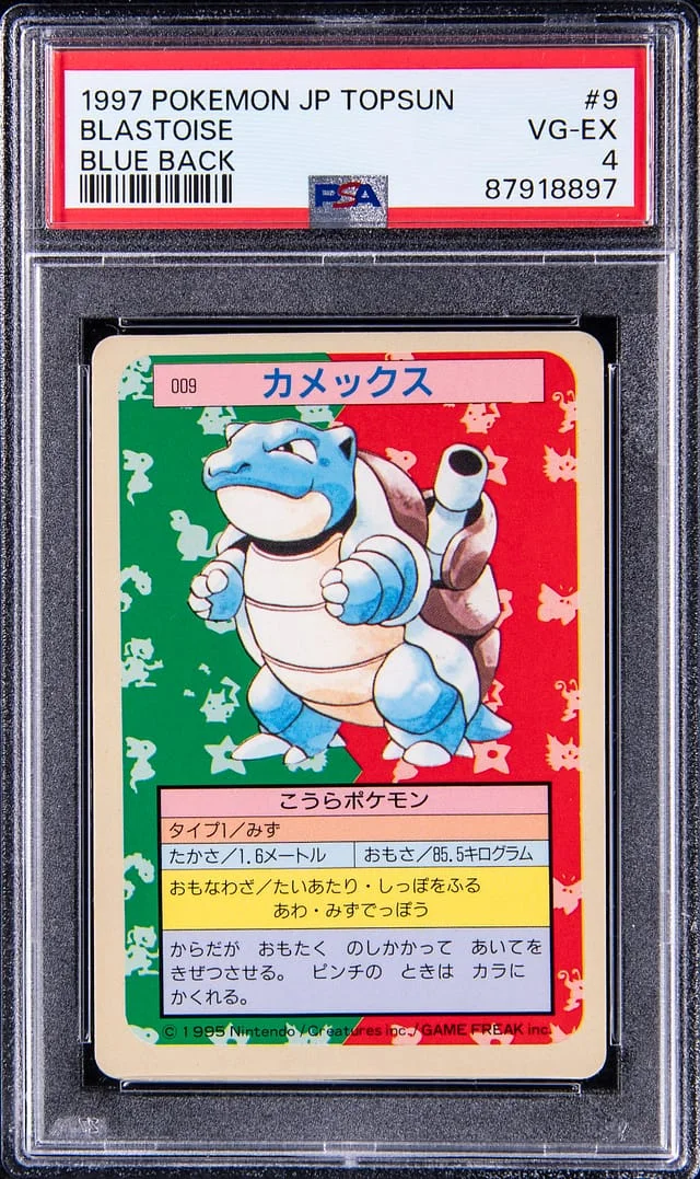 1997 Pokemon Japanese Topsun Blastoise, Blue Back #9 card image