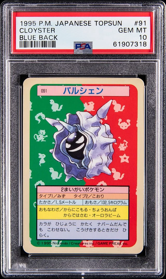 1997 Pokemon Japanese Topsun Blue Back Cloyster #91 card image