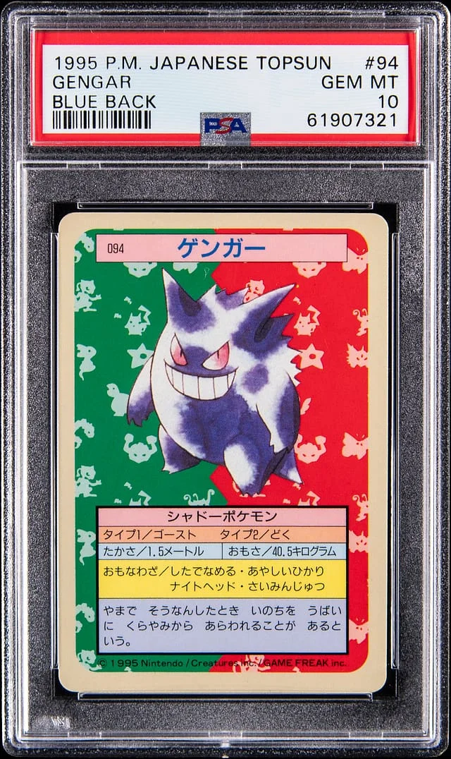 1997 Pokemon Japanese Topsun Blue Back Gengar #94 card image