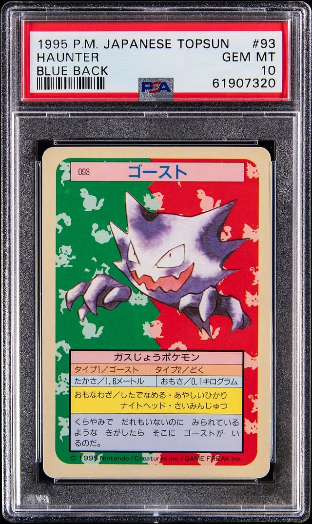 1997 Pokemon Japanese Topsun Blue Back Haunter #93 card image