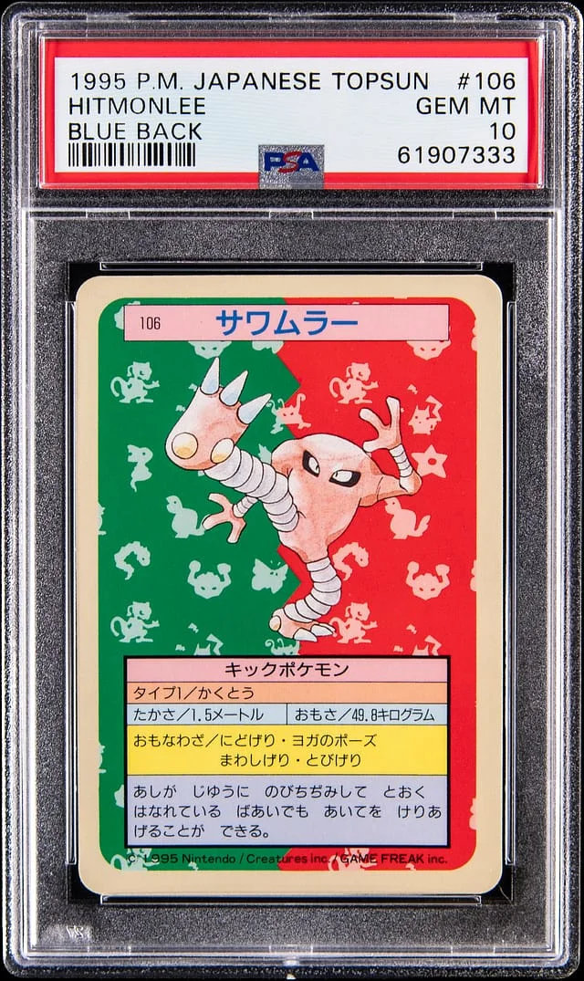 1997 Pokemon Japanese Topsun Blue Back Hitmonlee #106 card image