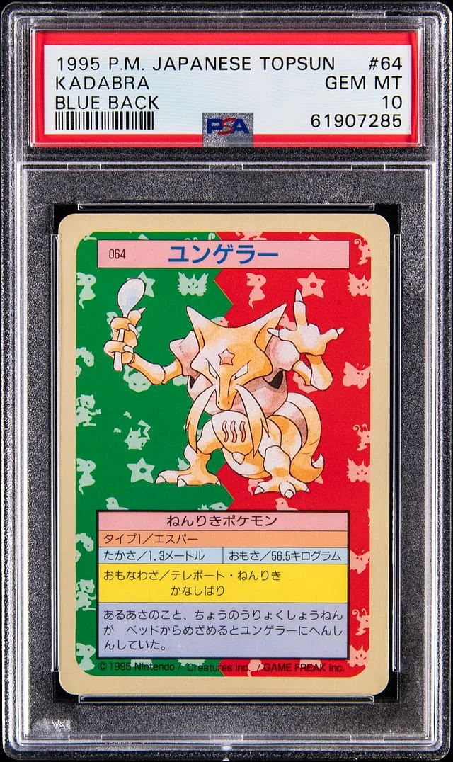 1997 Pokemon Japanese Topsun Blue Back Kadabra #64 card image