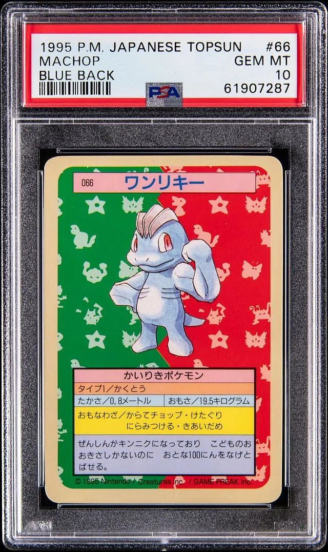 1997 Pokemon Japanese Topsun Blue Back Machop #66 card image