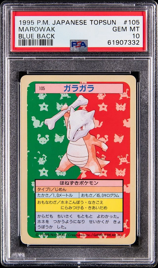 1997 Pokemon Japanese Topsun Blue Back Marowak #105 card image