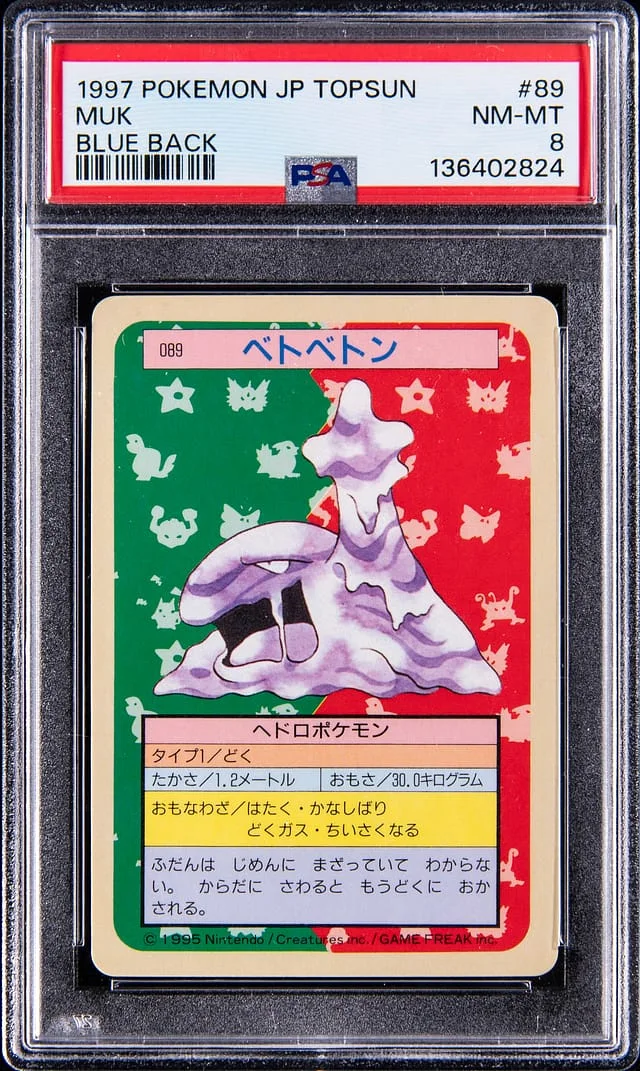 1997 Pokemon Japanese Topsun Blue Back Muk #71 card image