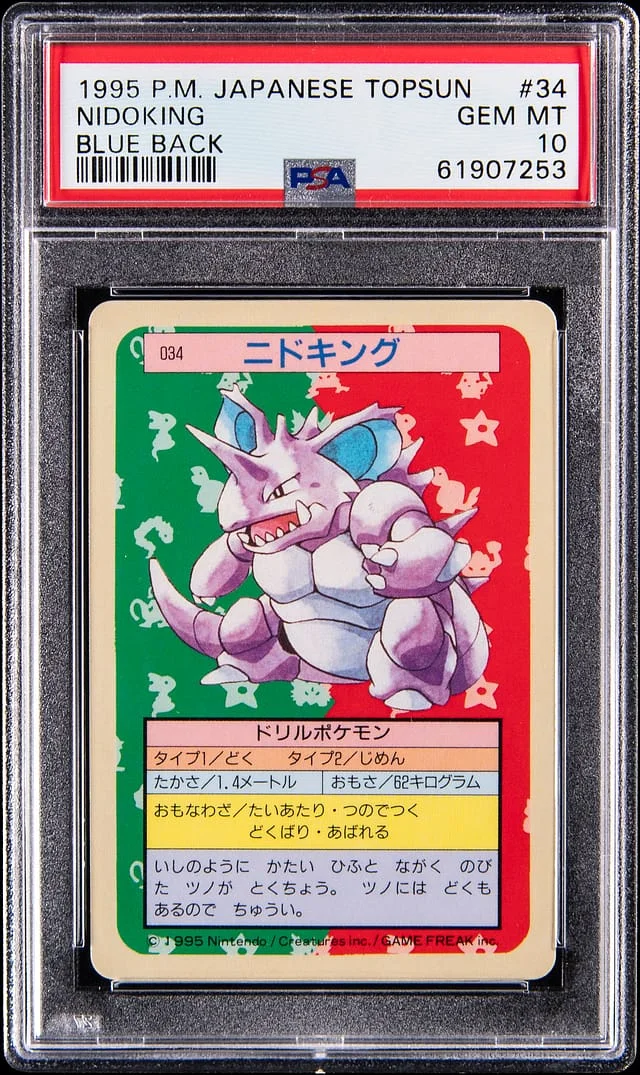 1997 Pokemon Japanese Topsun Blue Back Nidoking #34 card image