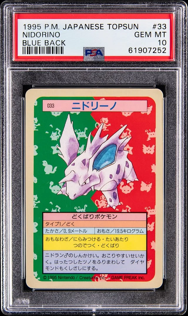 1997 Pokemon Japanese Topsun Blue Back Nidorino #33 card image