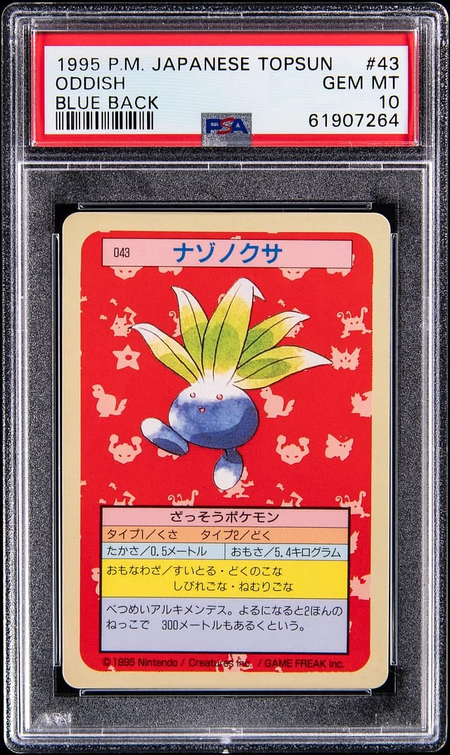 1997 Pokemon Japanese Topsun Blue Back Oddish #43 card image
