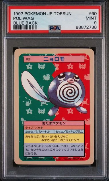 1997 Pokemon Japanese Topsun Blue Back Poliwag #60 card image