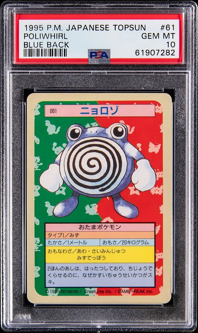 1997 Pokemon Japanese Topsun Blue Back Poliwhirl #61 card image