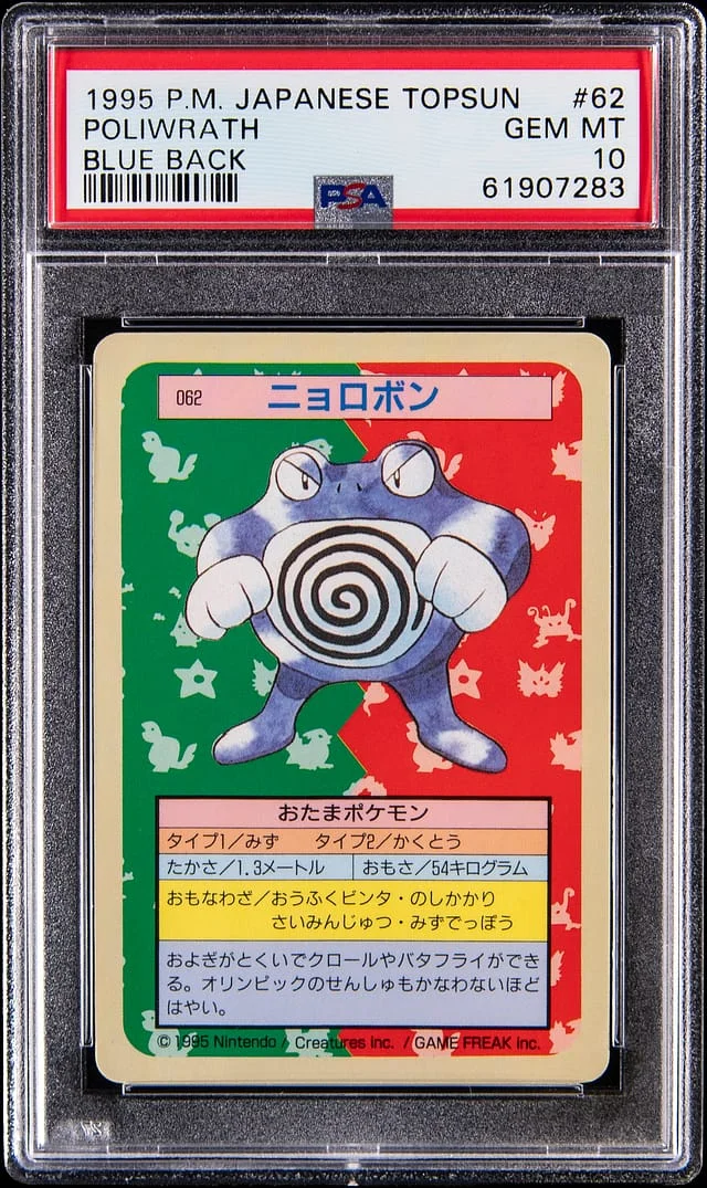 1997 Pokemon Japanese Topsun Blue Back Poliwrath #62 card image