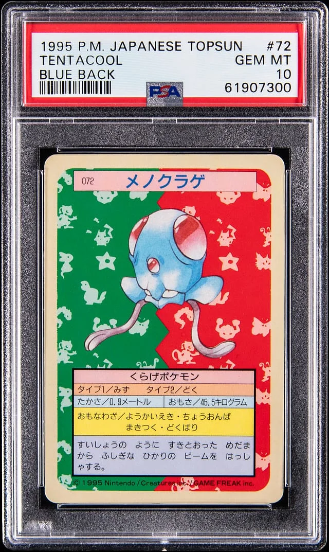 1997 Pokemon Japanese Topsun Blue Back Tentacool #72 card image