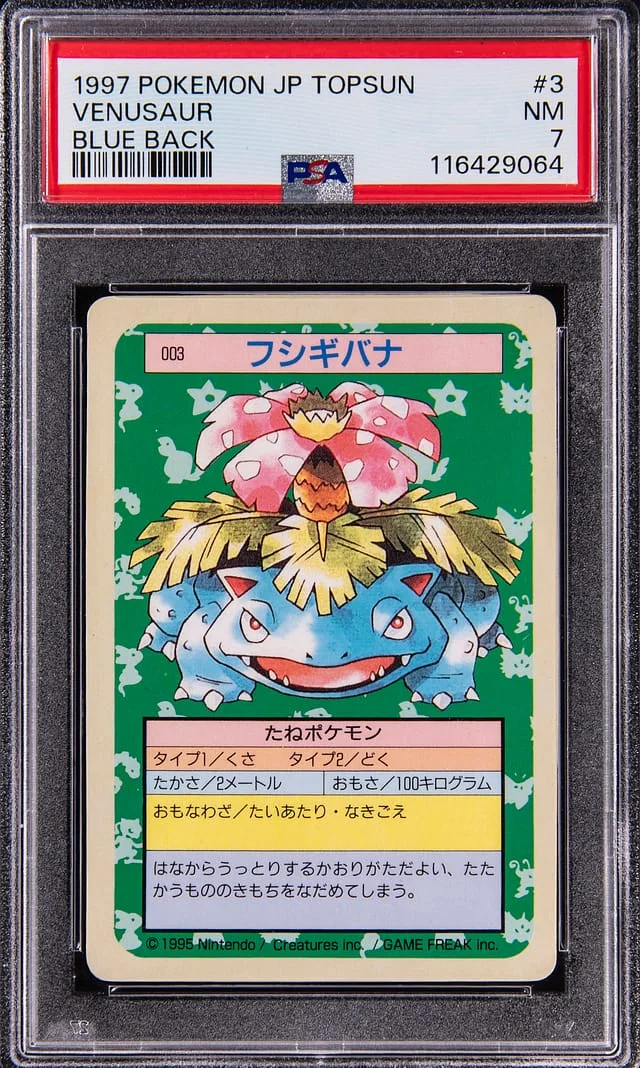 1997 Pokemon Japanese Topsun Blue Back Venusaur #3 card image