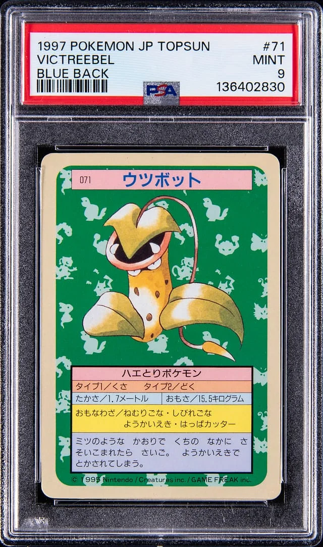1997 Pokemon Japanese Topsun Blue Back Victreebel #71 card image