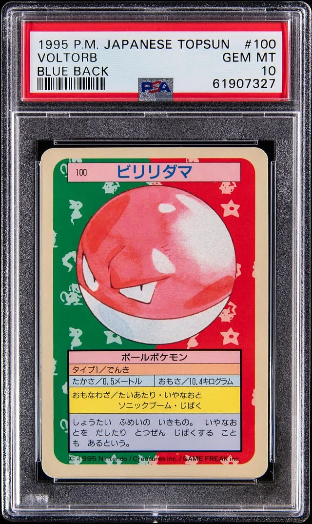 1997 Pokemon Japanese Topsun Blue Back Voltorb #100 card image