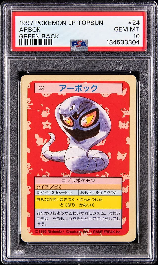 1997 Pokemon Japanese Topsun Green Back Arbok #24 card image