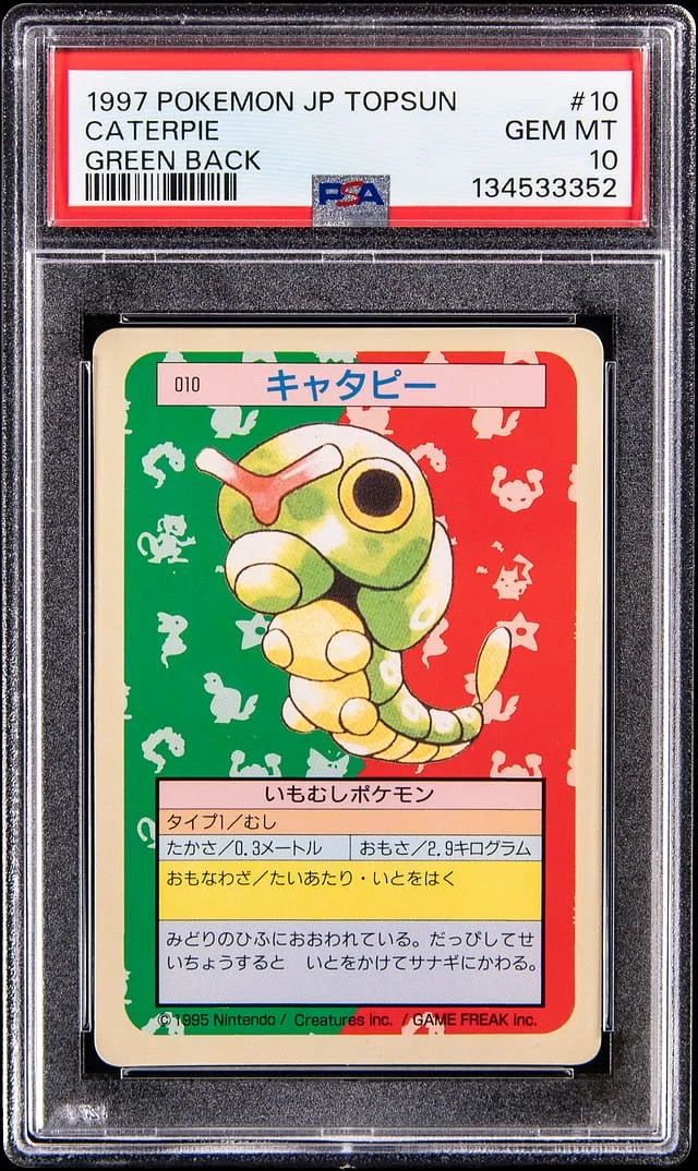 1997 Pokemon Japanese Topsun Green Back Caterpie #10 card image