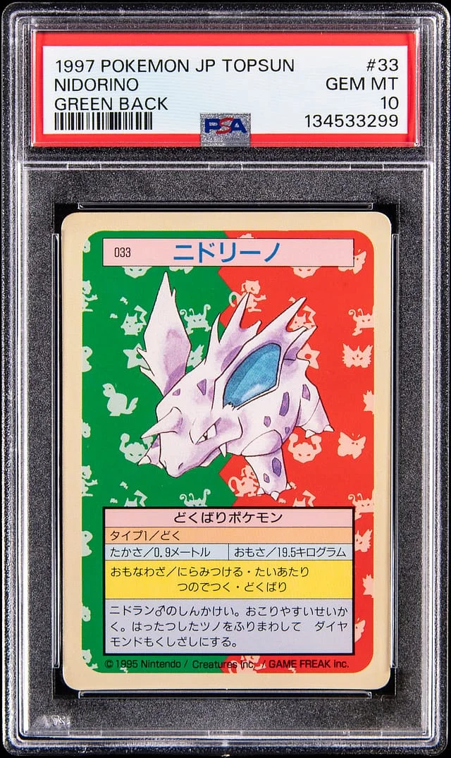1997 Pokemon Japanese Topsun Green Back Nidorino #33 card image