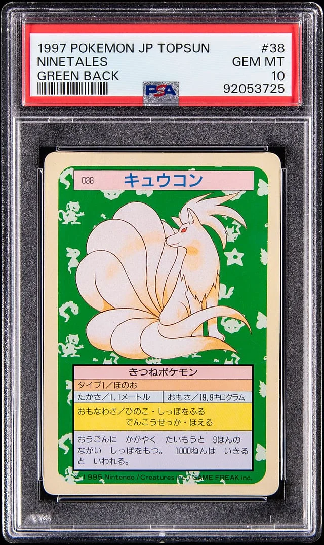 1997 Pokemon Japanese Topsun Green Back Ninetales #38 card image