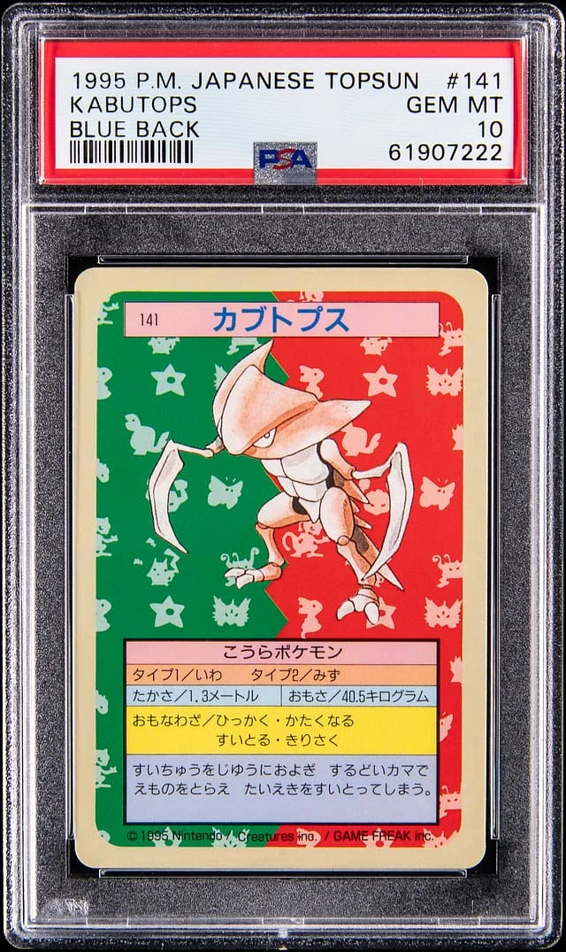 1997 Pokemon Japanese Topsun Kabutops, Blue Back #141 card image