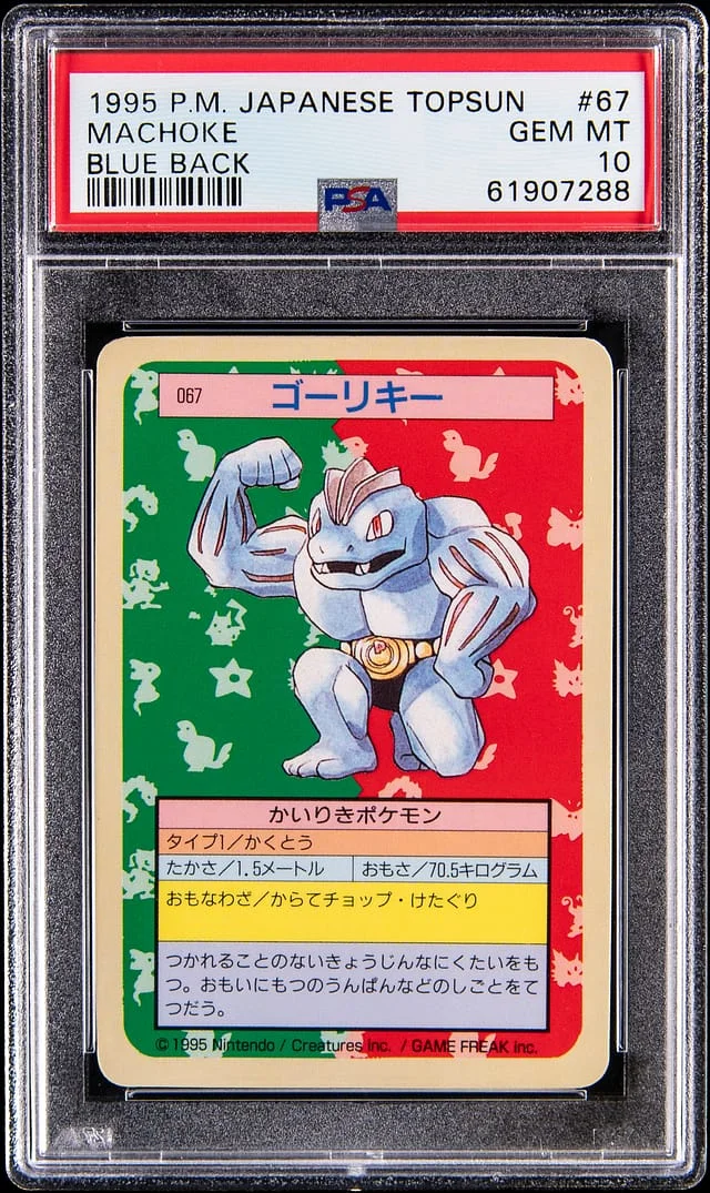 1997 Pokemon Japanese Topsun Machoke, Blue Back #67 card image