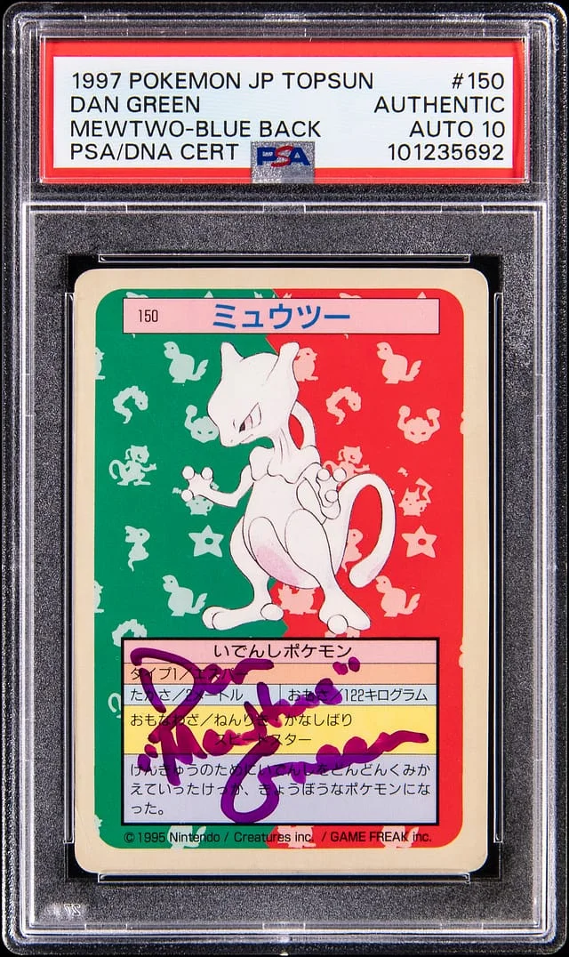 1997 Pokemon Japanese Topsun Mewtwo, Blue Back #150 card image
