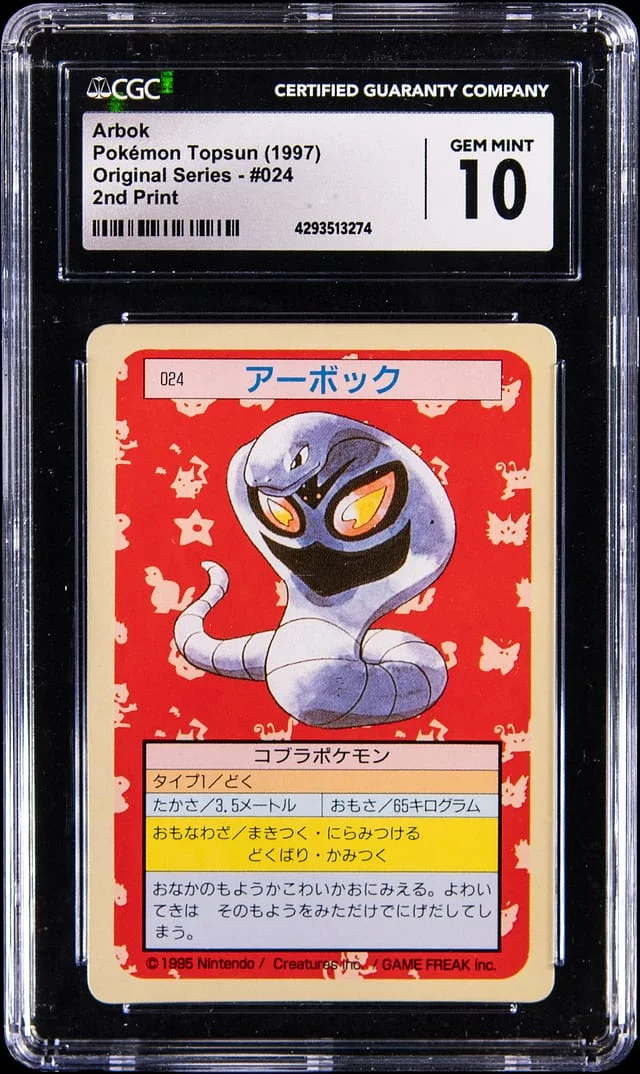 1997 Pokemon Japanese Topsun Original Series 2nd Print - (Green Back) Arbok #024 card image