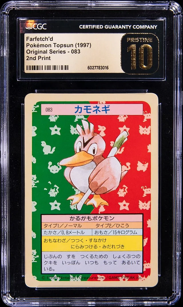 1997 Pokemon Japanese Topsun Original Series 2nd Print - (Green Back) Farfetch'd #83 card image