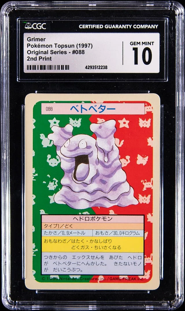 1997 Pokemon Japanese Topsun Original Series 2nd Print - (Green Back) Grimer #88 card image