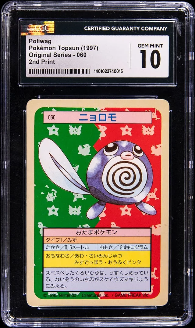 1997 Pokemon Japanese Topsun Original Series 2nd Print - (Green Back) Poliwag #60 card image
