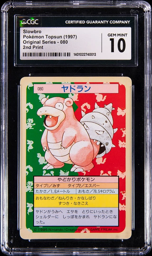 1997 Pokemon Japanese Topsun Original Series 2nd Print - (Green Back) Slowbro #80 card image